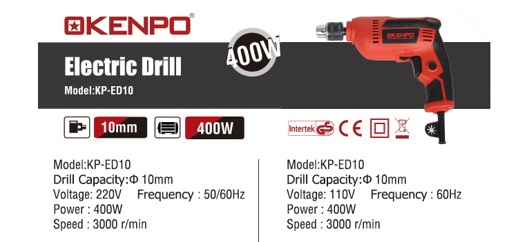 electric-drillS_KP-10